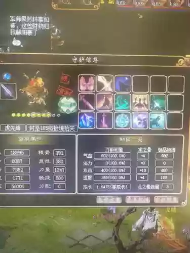 大话西游3网游门派技能,大话西游3技能名字大全插图 大话西游3网游门派技能,大话西游3技能名字大全插图