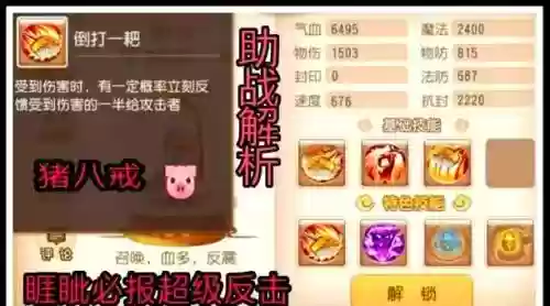 梦幻西游手游物理系特效,梦幻西游手游 物理插图 梦幻西游手游物理系特效,梦幻西游手游 物理插图