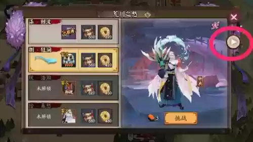 荒川副本第九层攻略,荒川副本九层怎么过插图 荒川副本第九层攻略,荒川副本九层怎么过插图