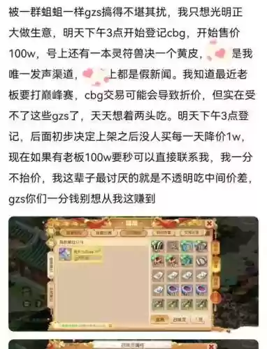 梦幻西游卖角色满体满活,梦幻西游卖号需要多少体力活力插图 梦幻西游卖角色满体满活,梦幻西游卖号需要多少体力活力插图