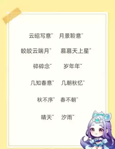 梦幻西游手游情侣名,梦幻西游手游我们结婚吧开服时间插图1 梦幻西游手游情侣名,梦幻西游手游我们结婚吧开服时间插图1