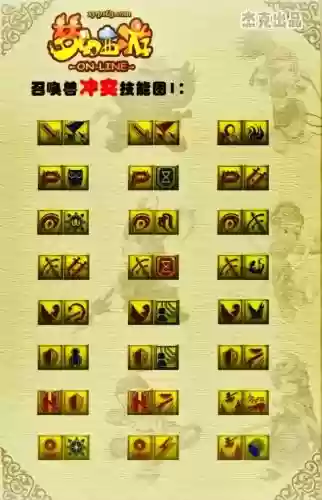 梦幻西游手游律法好用,梦幻手游律法洗多少次出5技能插图 梦幻西游手游律法好用,梦幻手游律法洗多少次出5技能插图