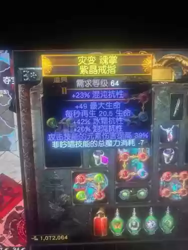 流放之路冰刃熔打毕业武器,流放之路 冰剑是什么插图 流放之路冰刃熔打毕业武器,流放之路 冰剑是什么插图