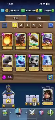 皇室战争普通卡搭配阵容,皇室战争卡组搭配原则插图 皇室战争普通卡搭配阵容,皇室战争卡组搭配原则插图