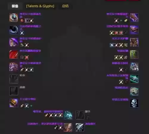 3.13射击猎人装备6,魔兽世界335射击猎人毕业装备插图 3.13射击猎人装备6,魔兽世界335射击猎人毕业装备插图