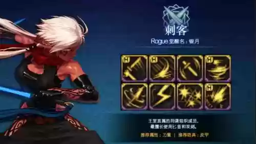 dnf90刺客白图加点装备,dnf刺客100级怎么样插图1 dnf90刺客白图加点装备,dnf刺客100级怎么样插图1