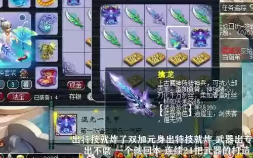 梦幻西游军火贴吧，梦幻西游军火贴吧百度插图1