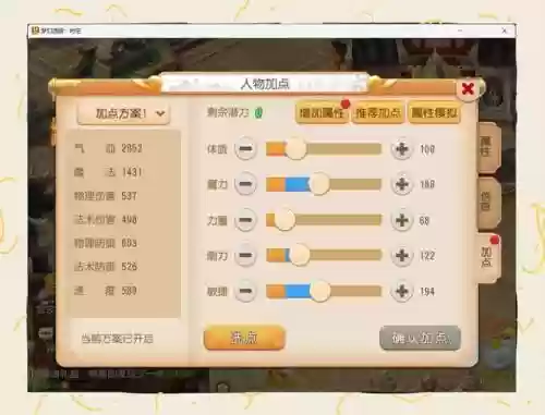 梦幻西游化生寺地图,梦幻西游新资料片化生寺插图1 梦幻西游化生寺地图,梦幻西游新资料片化生寺插图1