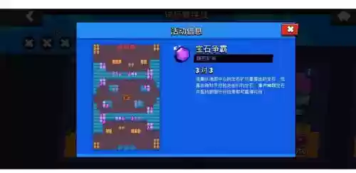 荒野乱斗所有搭配阵容,荒野乱斗阵容推荐插图 荒野乱斗所有搭配阵容,荒野乱斗阵容推荐插图