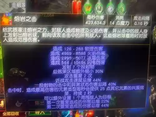 流放之路冰刃熔打毕业武器,流放之路 冰剑是什么插图1 流放之路冰刃熔打毕业武器,流放之路 冰剑是什么插图1