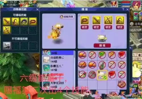 梦幻西游卖角色满体满活,梦幻西游卖号需要多少体力活力插图1 梦幻西游卖角色满体满活,梦幻西游卖号需要多少体力活力插图1