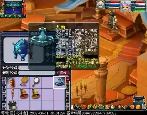 梦幻西游手游九幽囚内丹,梦幻西游手游九婴攻略大神插图1 梦幻西游手游九幽囚内丹,梦幻西游手游九婴攻略大神插图1