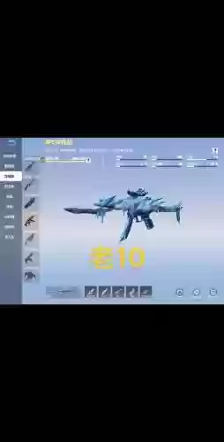 网易荒野行动装备技巧,荒野行动怎么装备个性动作插图1 网易荒野行动装备技巧,荒野行动怎么装备个性动作插图1