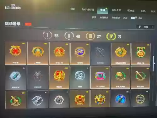 绝地求生装备换积分,绝地求生刷积分成神插图 绝地求生装备换积分,绝地求生刷积分成神插图