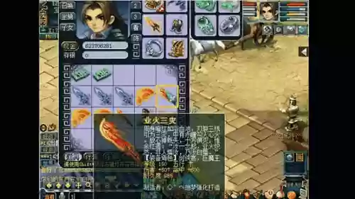 梦幻西游军火贴吧，梦幻西游军火贴吧百度插图