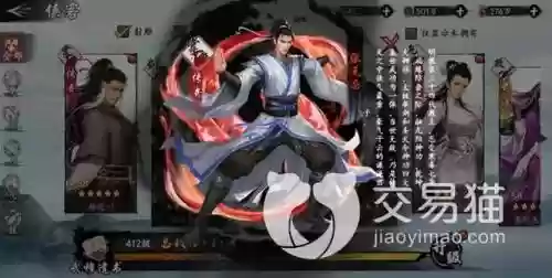 张无忌最强搭配阵容，张无忌 最强插图1