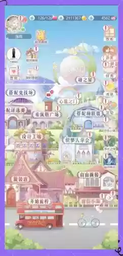 奇迹暖暖竞技场攻略高分玩,奇迹暖暖竞技场顶配攻略插图 奇迹暖暖竞技场攻略高分玩,奇迹暖暖竞技场顶配攻略插图