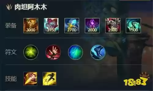 木木装备,木木技能插图1 木木装备,木木技能插图1