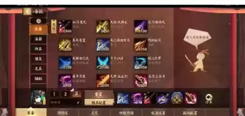 妖刀怎么搭配阵容,妖刀打什么位置插图1 妖刀怎么搭配阵容,妖刀打什么位置插图1