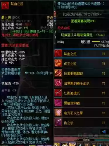 75史诗武器礼盒,dnf75史诗装备哪里爆插图1 75史诗武器礼盒,dnf75史诗装备哪里爆插图1