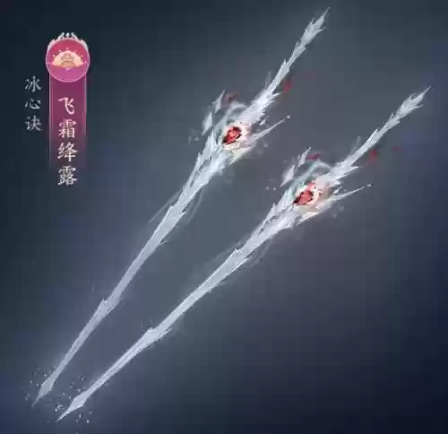 剑三重制版明教T的装备,剑网三重制版明教武器外观插图1 剑三重制版明教T的装备,剑网三重制版明教武器外观插图1