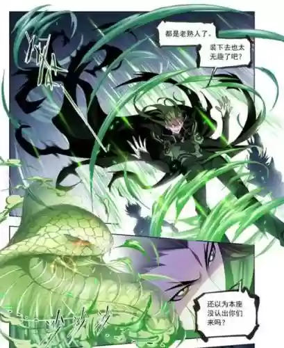 毒斗罗最新阵容搭配,毒斗罗厉害吗插图 毒斗罗最新阵容搭配,毒斗罗厉害吗插图