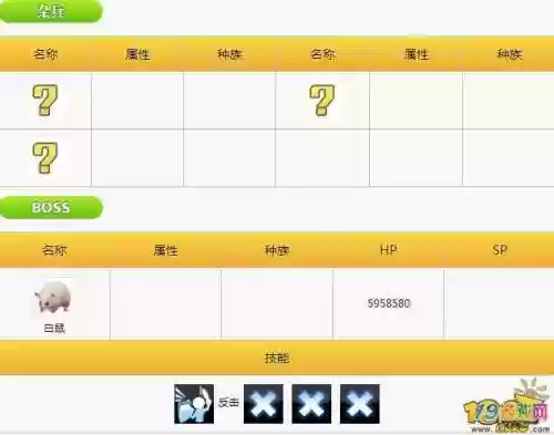 天天打波利洗技能,天天打波利技能搭配插图1 天天打波利洗技能,天天打波利技能搭配插图1