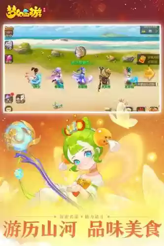 梦幻西游版网易手游官网,梦幻西游版网易手游官网插图1 梦幻西游版网易手游官网,梦幻西游版网易手游官网插图1