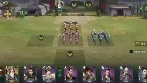 卧龙吟2于禁阵容搭配，卧龙吟战法将插图1