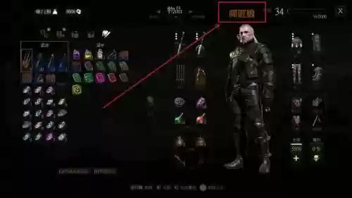 巫师3白果园传奇武器,巫师3白果园任务全做了还是4级插图 巫师3白果园传奇武器,巫师3白果园任务全做了还是4级插图