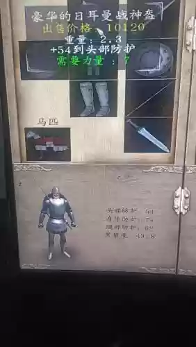 骑马与砍杀三国无双最好的装备,骑马与砍杀无双三国谁的武器比较厉害插图1 骑马与砍杀三国无双最好的装备,骑马与砍杀无双三国谁的武器比较厉害插图1