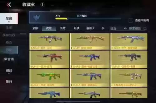 军团荣耀青铜装备,青铜军团怎么升级插图 军团荣耀青铜装备,青铜军团怎么升级插图