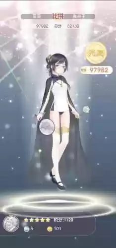 奇迹暖暖竞技场攻略高分玩,奇迹暖暖竞技场顶配攻略插图1 奇迹暖暖竞技场攻略高分玩,奇迹暖暖竞技场顶配攻略插图1