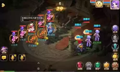 梦幻西游告神武侵权,梦幻西游和神武的纠纷插图 梦幻西游告神武侵权,梦幻西游和神武的纠纷插图