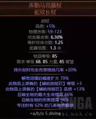 流放之地两把武器怎么算，流放之地哪个角色好玩插图