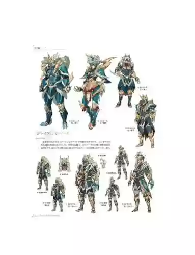 最终幻想15抗石化装备，最终幻想15最强防具插图1