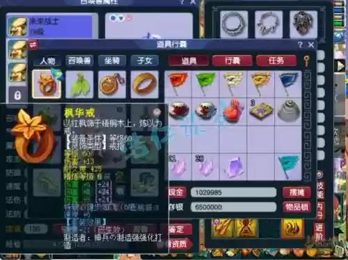 梦幻西游花果山固定伤害高吗,梦幻西游花果山靠什么输出插图 梦幻西游花果山固定伤害高吗,梦幻西游花果山靠什么输出插图