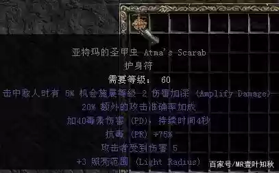 虫链和镇魂武器冲突吗,虫链和魂链插图 虫链和镇魂武器冲突吗,虫链和魂链插图