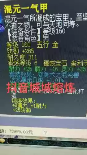 梦幻西游手游物理系特效,梦幻西游手游 物理插图1 梦幻西游手游物理系特效,梦幻西游手游 物理插图1